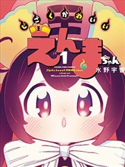 东京残响缩略图