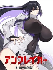 天文社的夜晚漫画封面