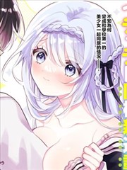 没有寄出的明信片漫画封面
