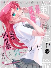夏日烟火缩略图